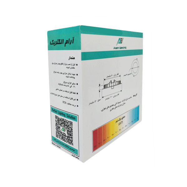 هالوژن ۱۰ وات آرام الکتریک برش8