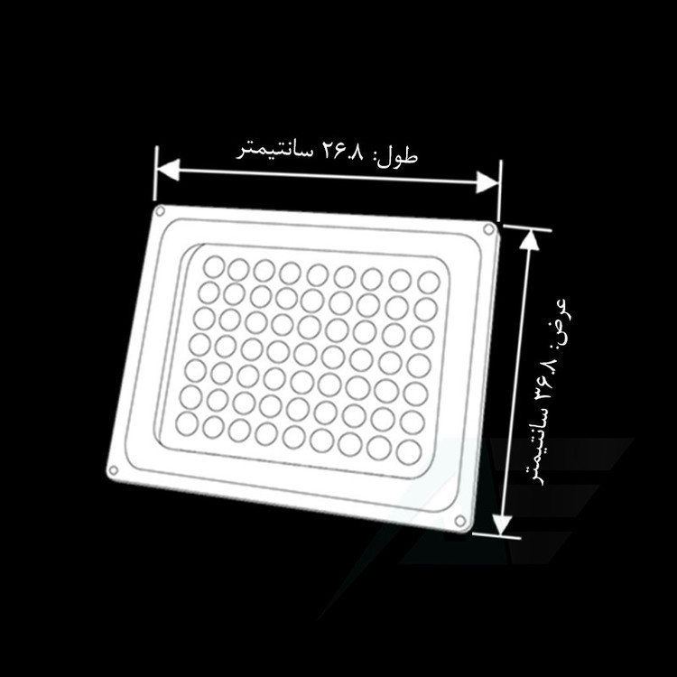 پروژکتور 150 وات آرام الکتریک مدل ماژولار