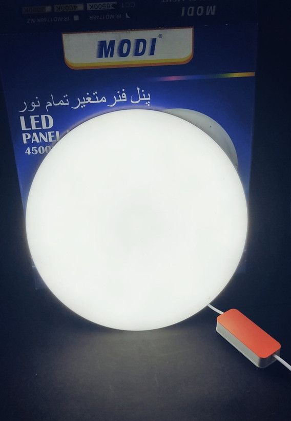 چراغ(پنل) توکار فنر متغیر 24 وات تمام نور مودی