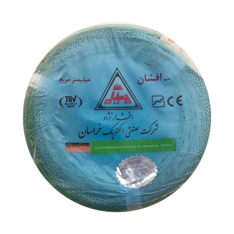 سیم 1.5 افشان خراسان افشارنژاد