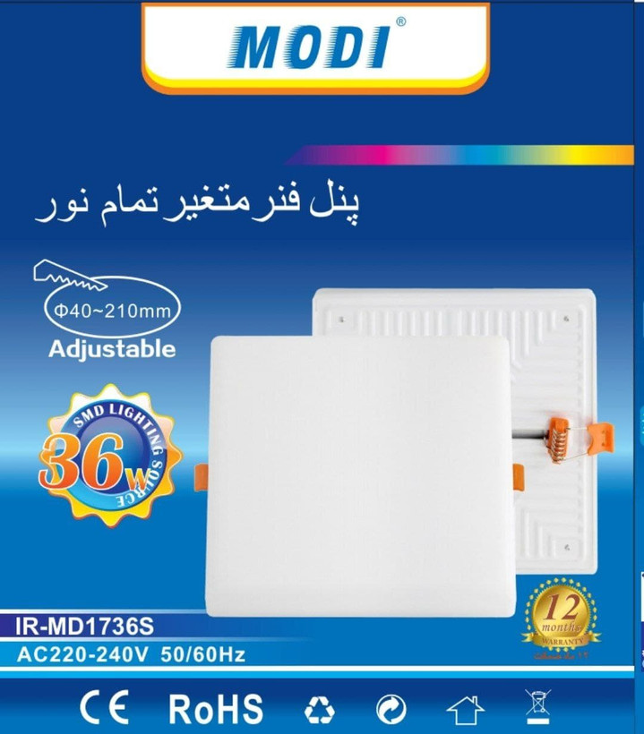 پنل ای ای دی 36 وات توکار مربع مودی