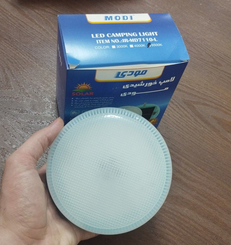 لامپ شارژی خورشیدی 7110L مودی