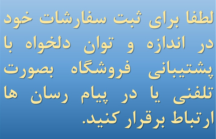 چراغ لاینر ( خطی) توکار کد 21