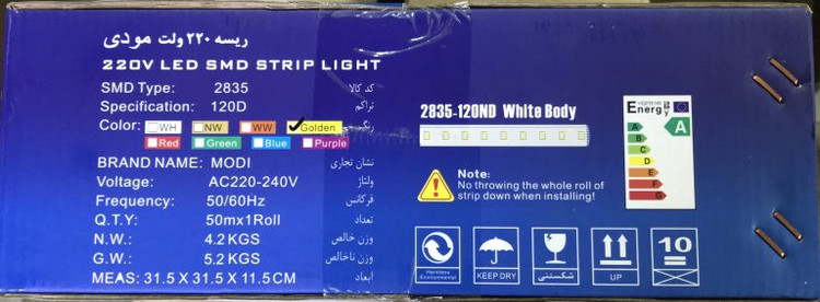 ریسه ۲۸۳۵ وایرلس تک ردیفه تراکم ۱۲۰ مودی